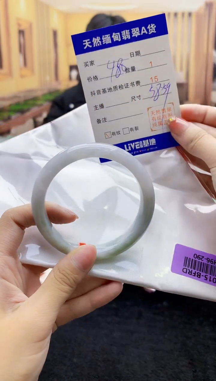 【闪购商品】翡翠手镯未镶嵌   H96-290