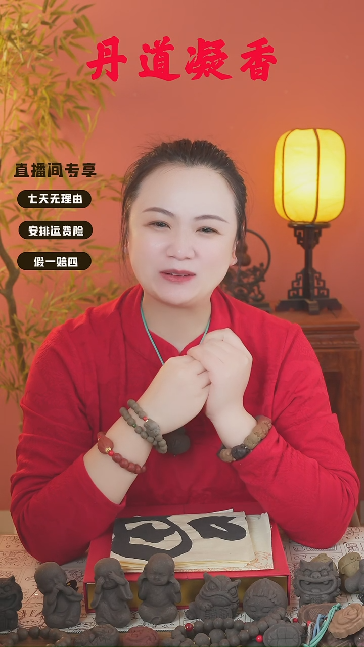 B****e（龙涎小葫芦一个）