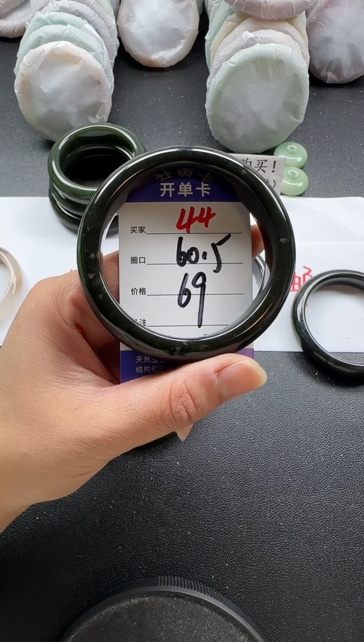 未镶嵌手镯和田玉44