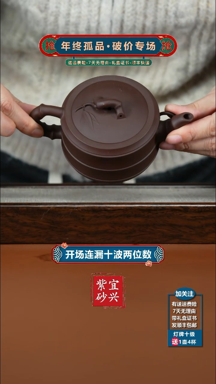 茶壶紫砂紫泥泥绘一品竹200CC