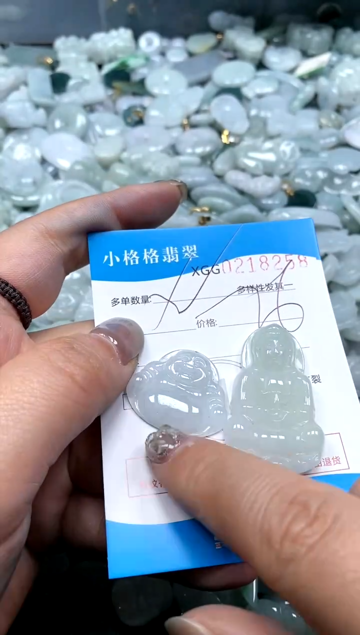 翡翠未镶嵌颈饰闪购商品0218258