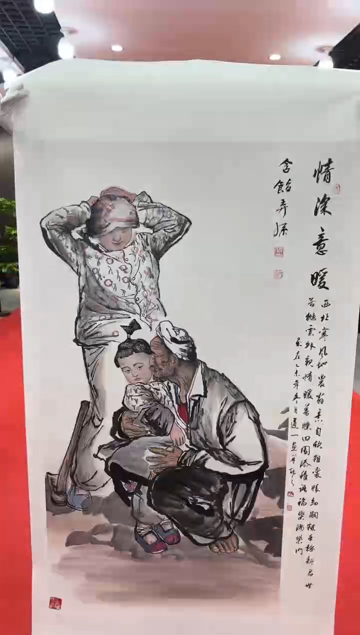 【闪购商品】国画道一老师亲笔绘画作品B118