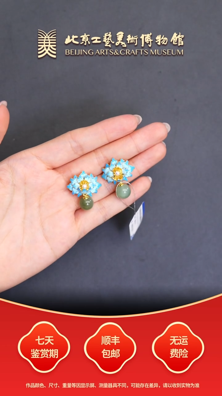 银S925镶嵌和田玉挂件B1228GMD403（多样性发其一）耳坠