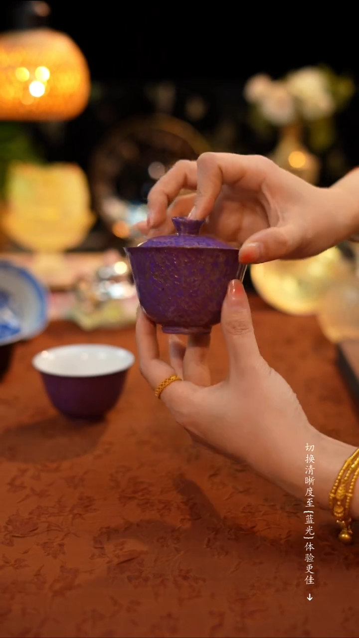 尘造大漆紫色-盖碗