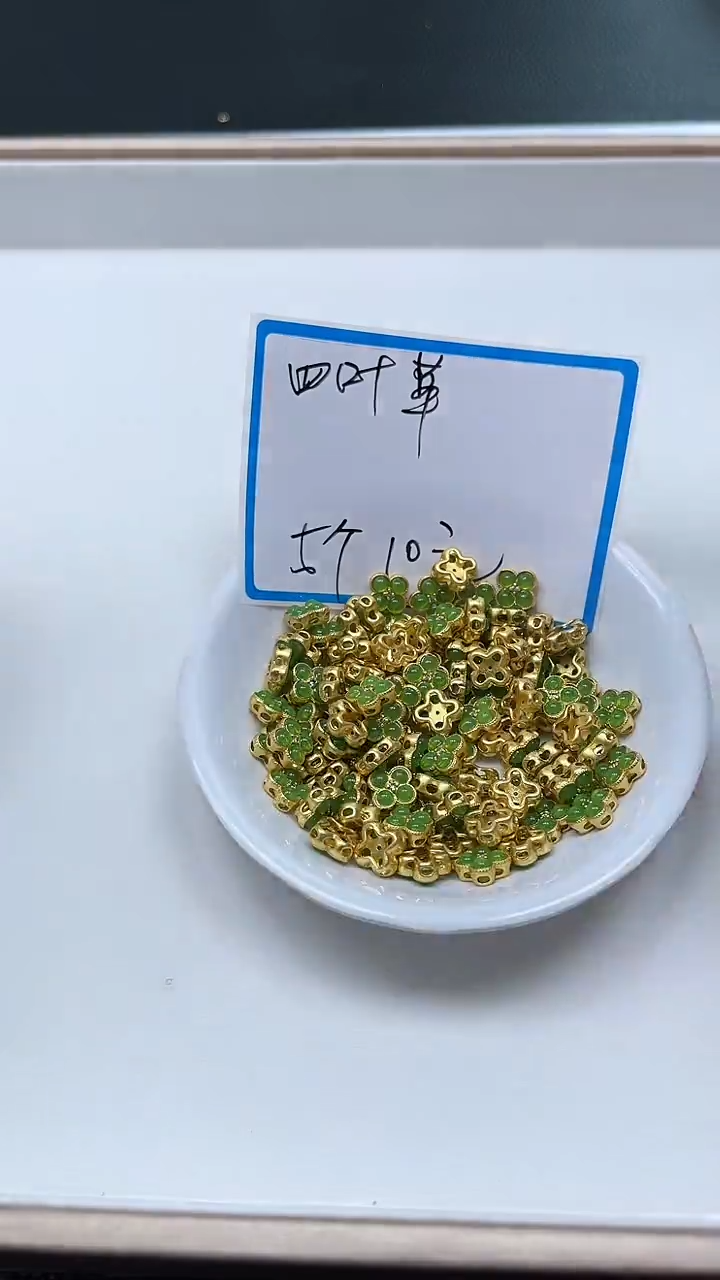 【闪购商品】玛瑙手饰合金B2413 合琻 绿四叶草5个15元