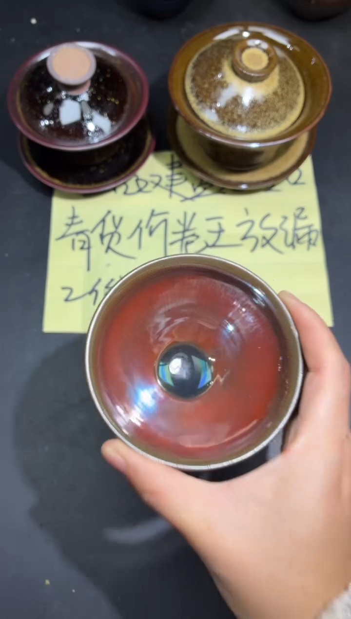 茶盏272              