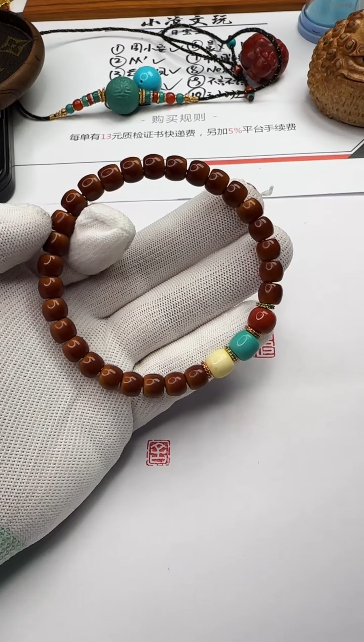 【闪购商品】橄榄核手串未镶嵌橄榄核 手串