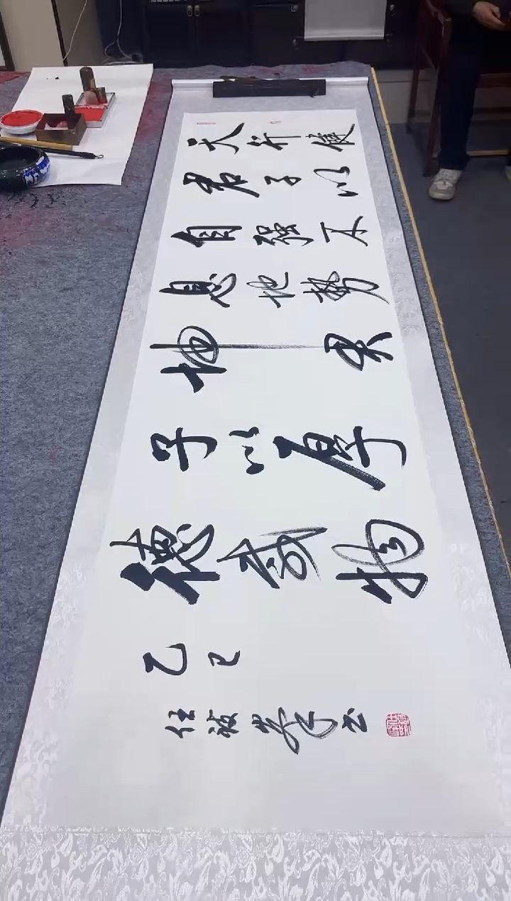 【闪购商品】书法任致锋 天行健 六尺轴