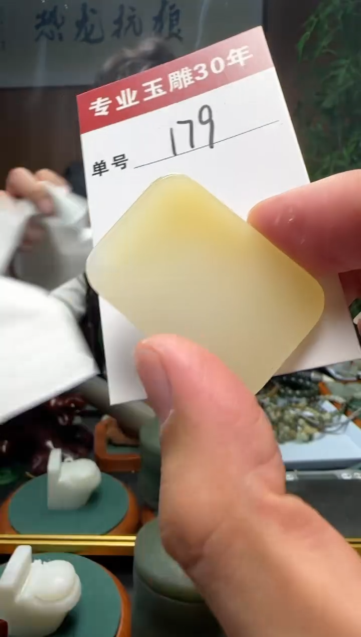 【闪购商品】和田玉挂件未镶嵌179