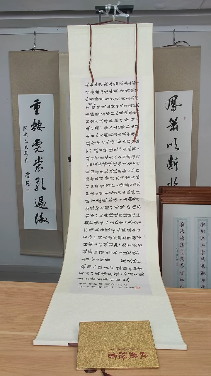 书法琼老师书法作品