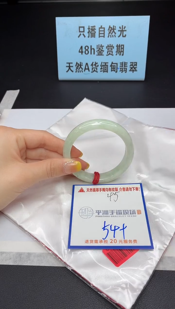 未镶嵌手镯翡翠111111111111111111111111