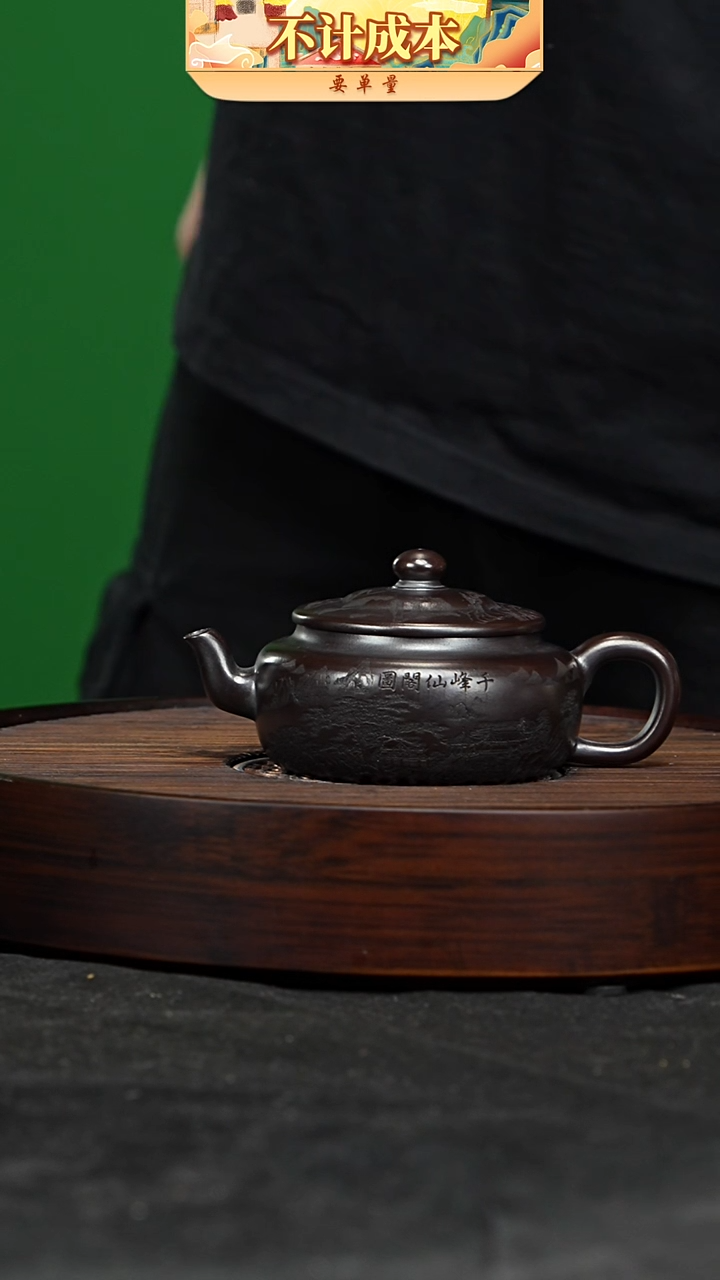 宜兴高端原矿紫砂