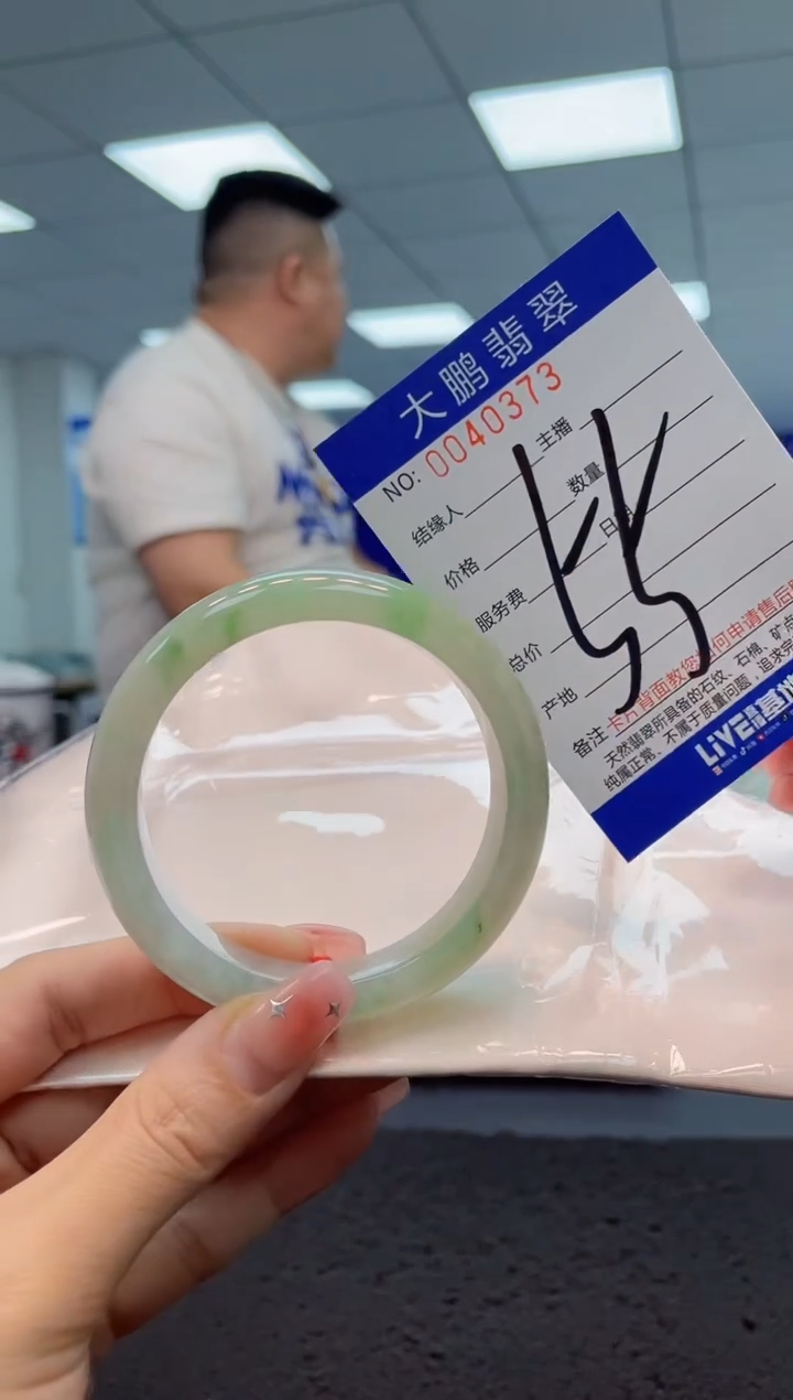 【闪购商品】翡翠手镯未镶嵌AAAAAAAAAA