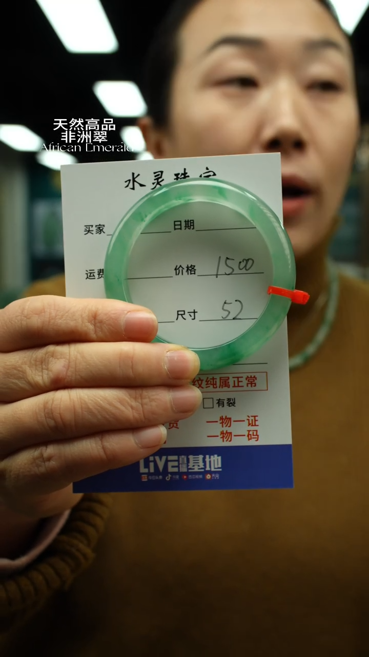 【闪购商品】石英质玉手镯未镶嵌圈口52