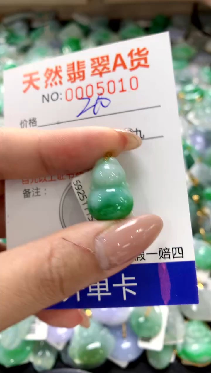 颈饰18K金镶嵌翡翠1111111111111111