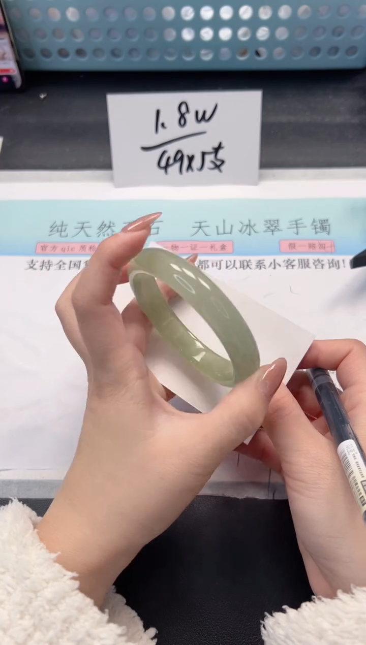 【闪购商品】石英质玉手镯未镶嵌A84-60