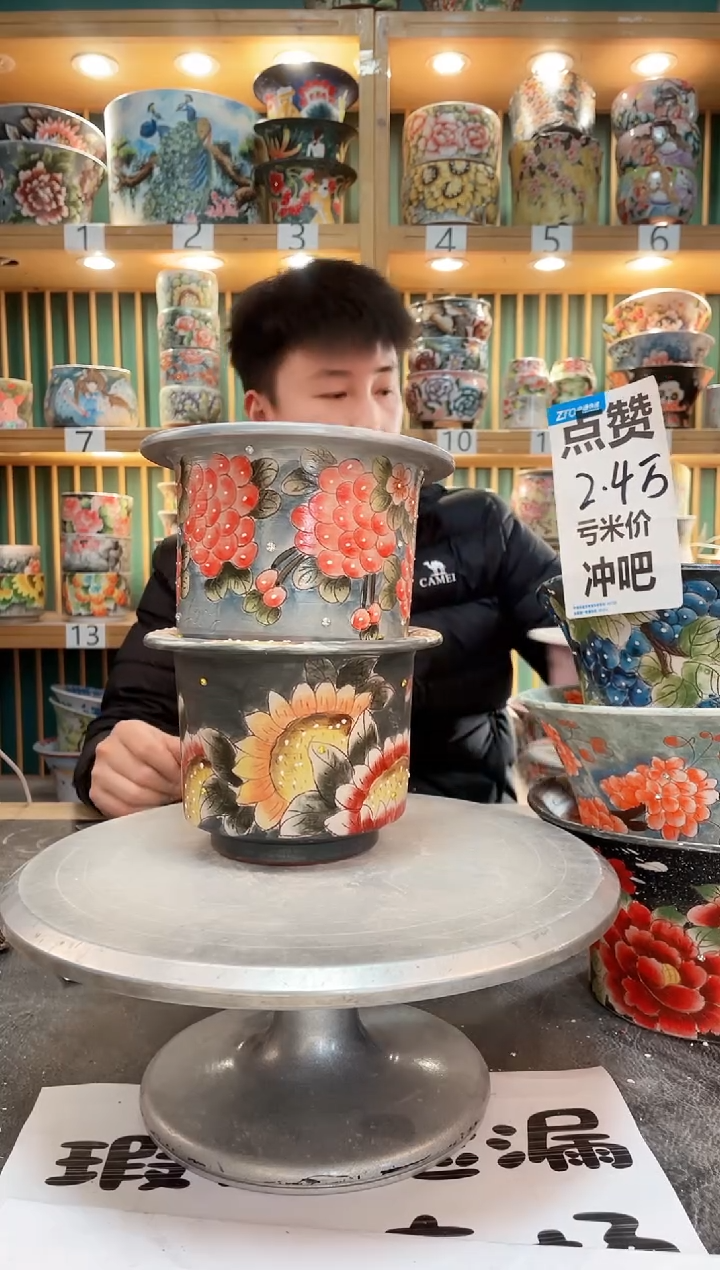 【闪购商品】瓷片默认微瑕一物一拍0408-326