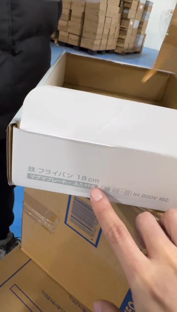 铁柳宗理 普通款煎锅带盖 18cm