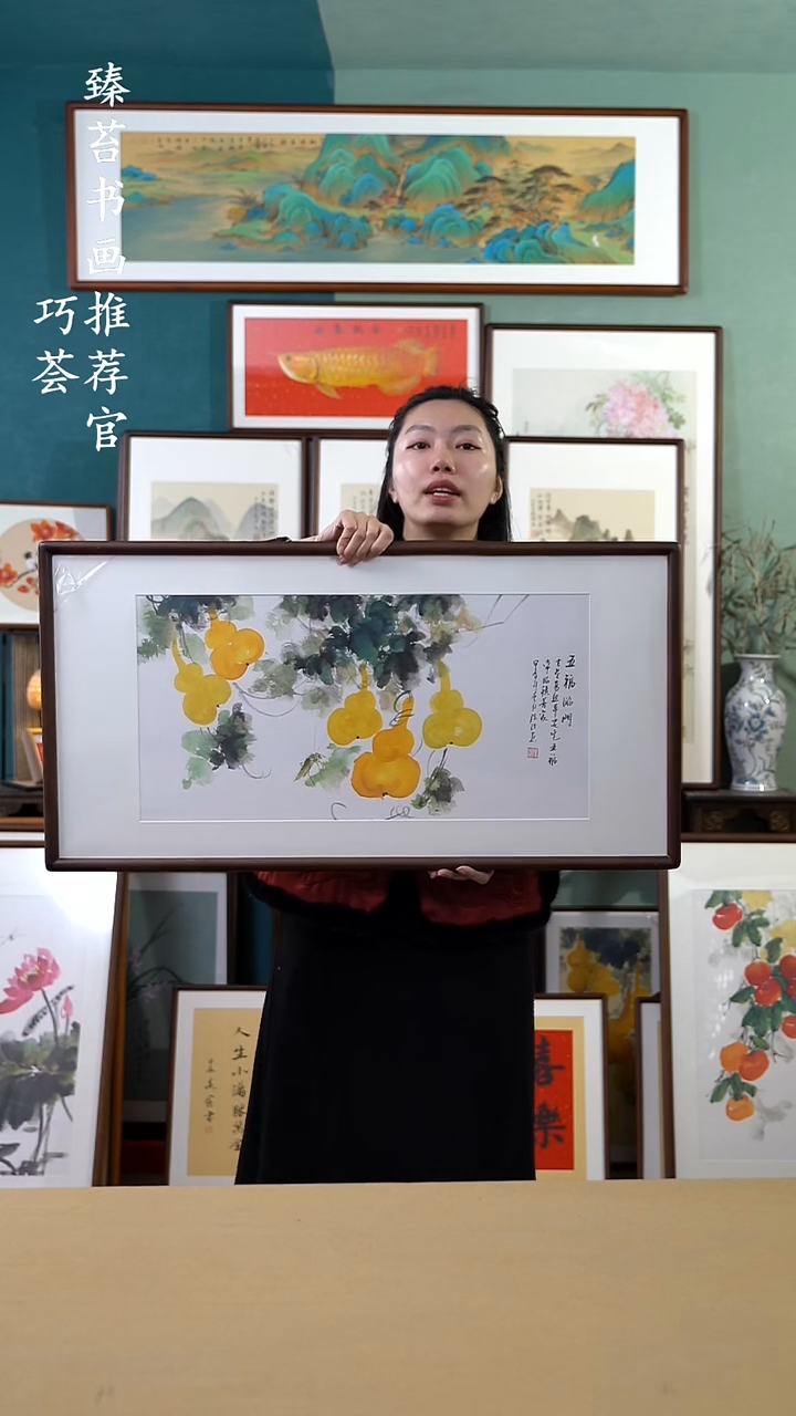 【闪购商品】国画50*95 葫芦 手写手绘摆台