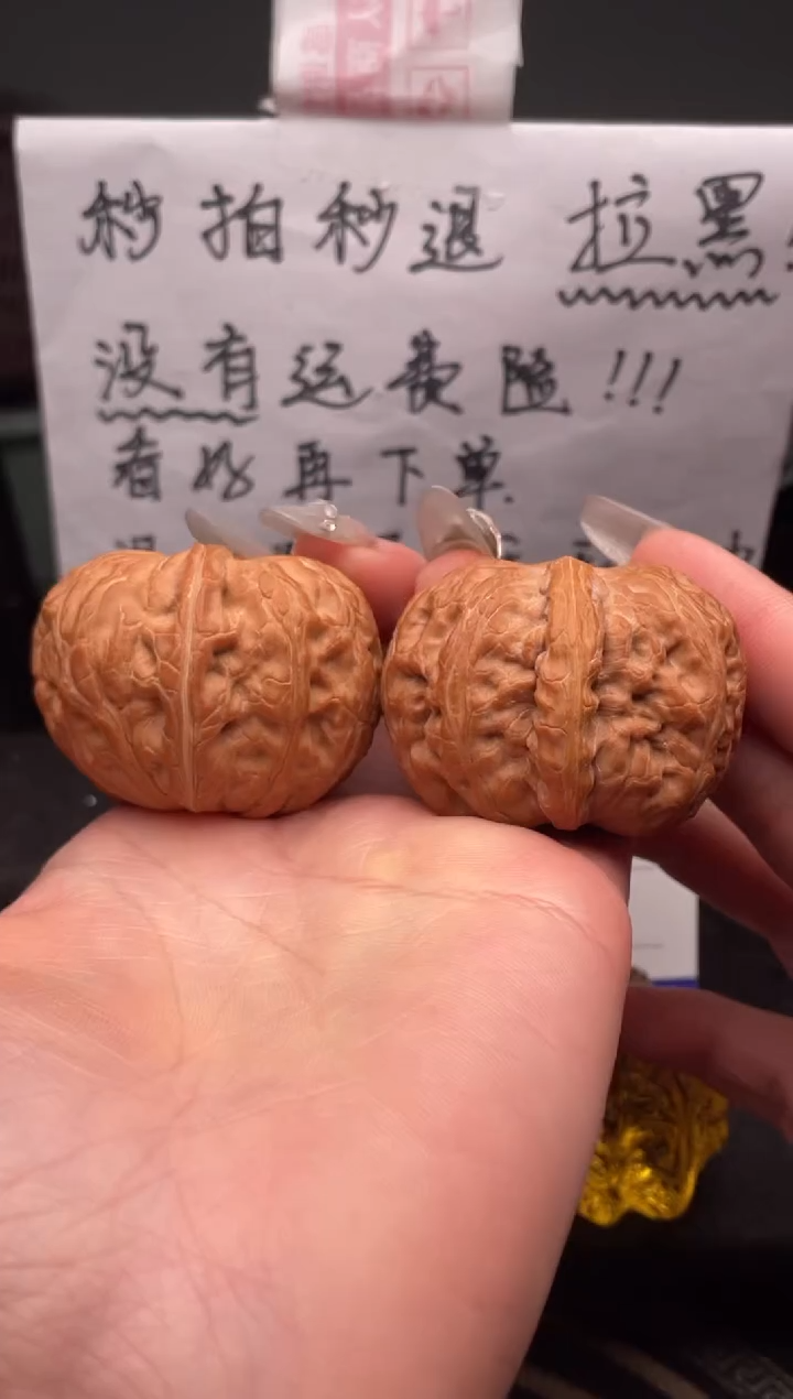 【闪购商品】文玩核桃吊坠082 元宝 46