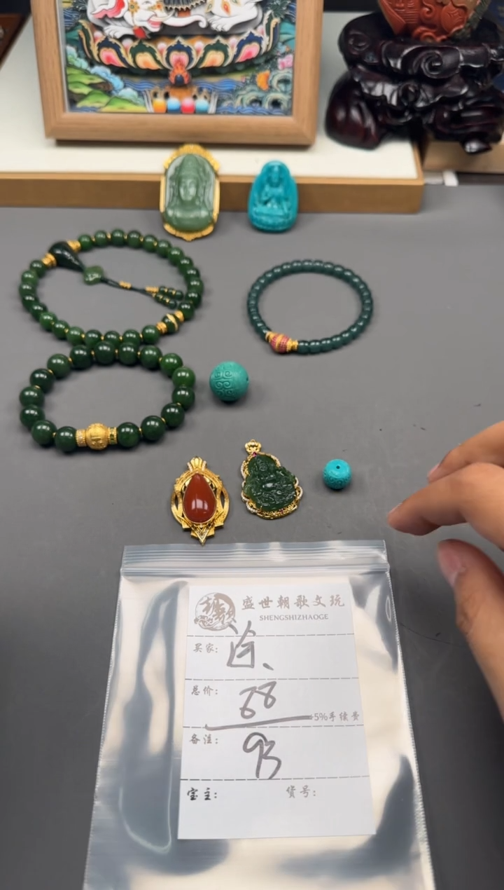 【闪购商品】南红玛瑙配饰配饰未镶嵌配饰配饰