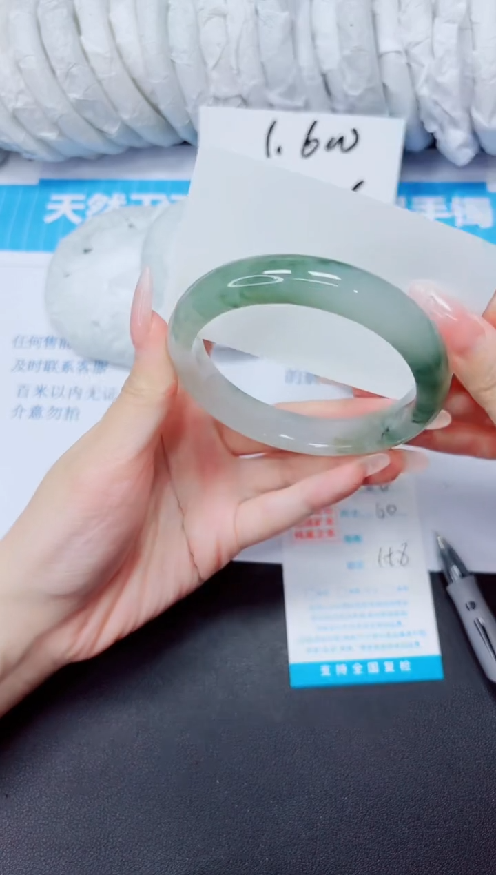 石英质玉手镯未镶嵌56/60