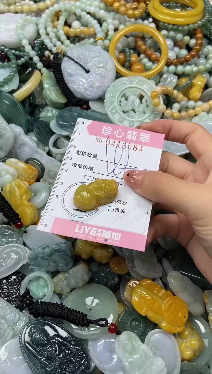 颈饰未镶嵌翡翠闪购0413584