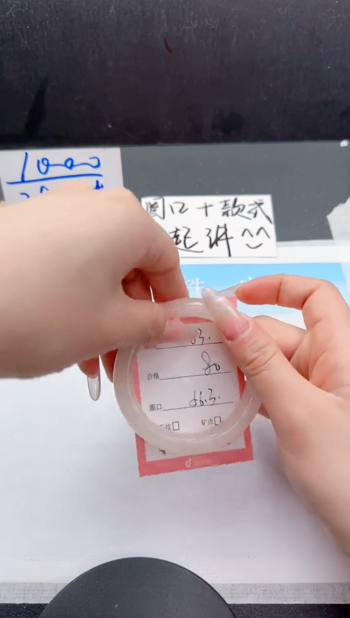 【闪购商品】石英质玉手镯未镶嵌165-56.3