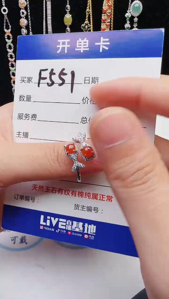 【闪购商品】翡翠戒指银S925镶嵌2132132131