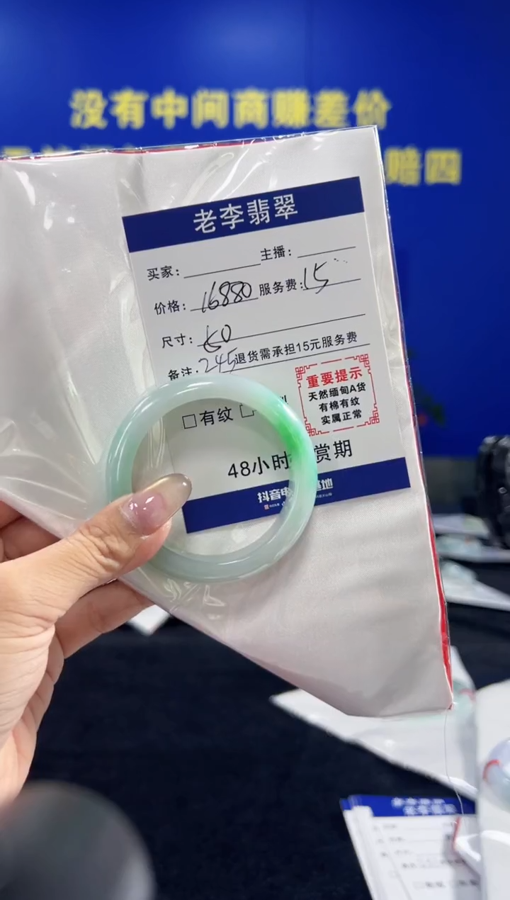 翡翠手镯未镶嵌翡翠手镯单样发一245