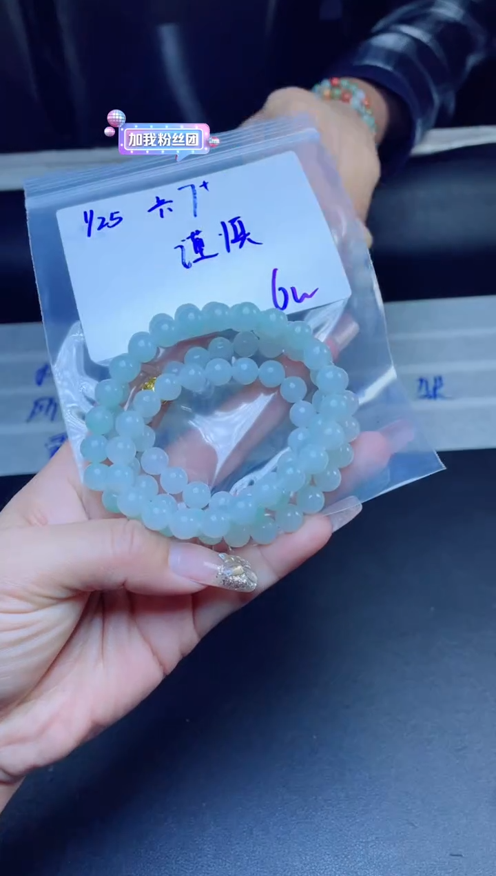 【闪购商品】定制翡翠未镶嵌珠串