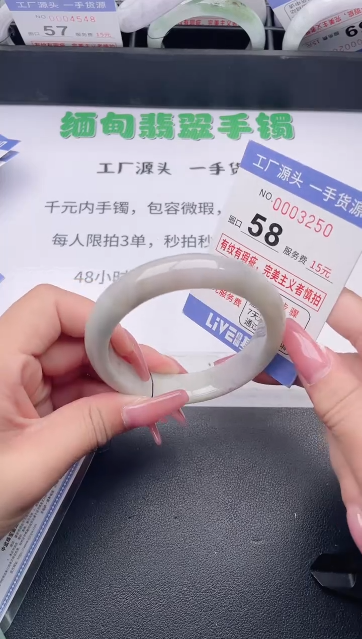 未镶嵌手镯翡翠翡翠手镯未镶嵌