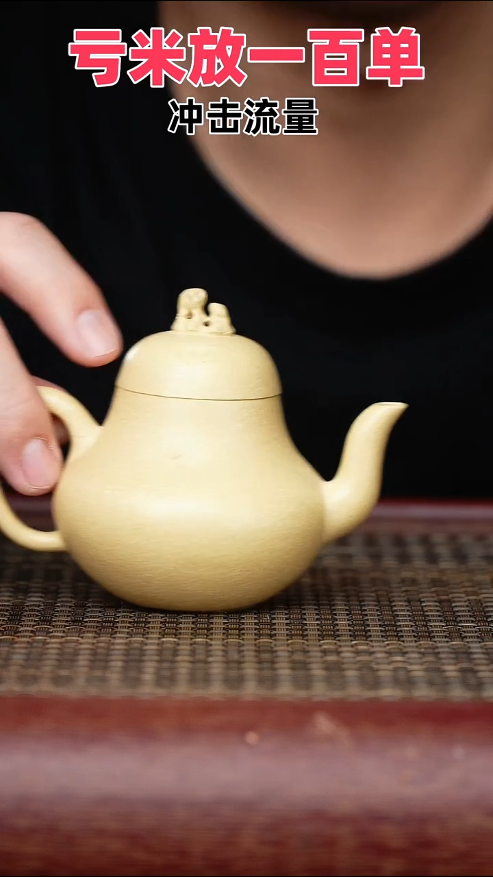 茶壶紫砂原矿高端紫砂壶