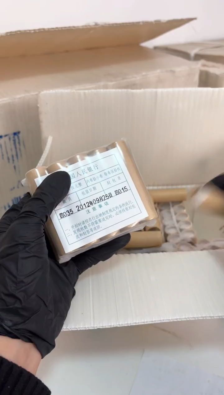 【闪购商品】整包 原封原包原厂封装 121