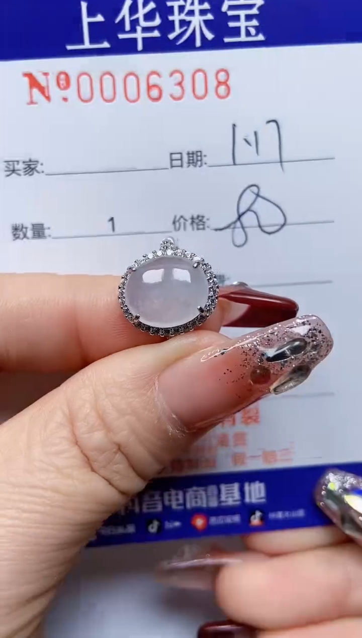 【闪购商品】翡翠戒指银S925镶嵌6308