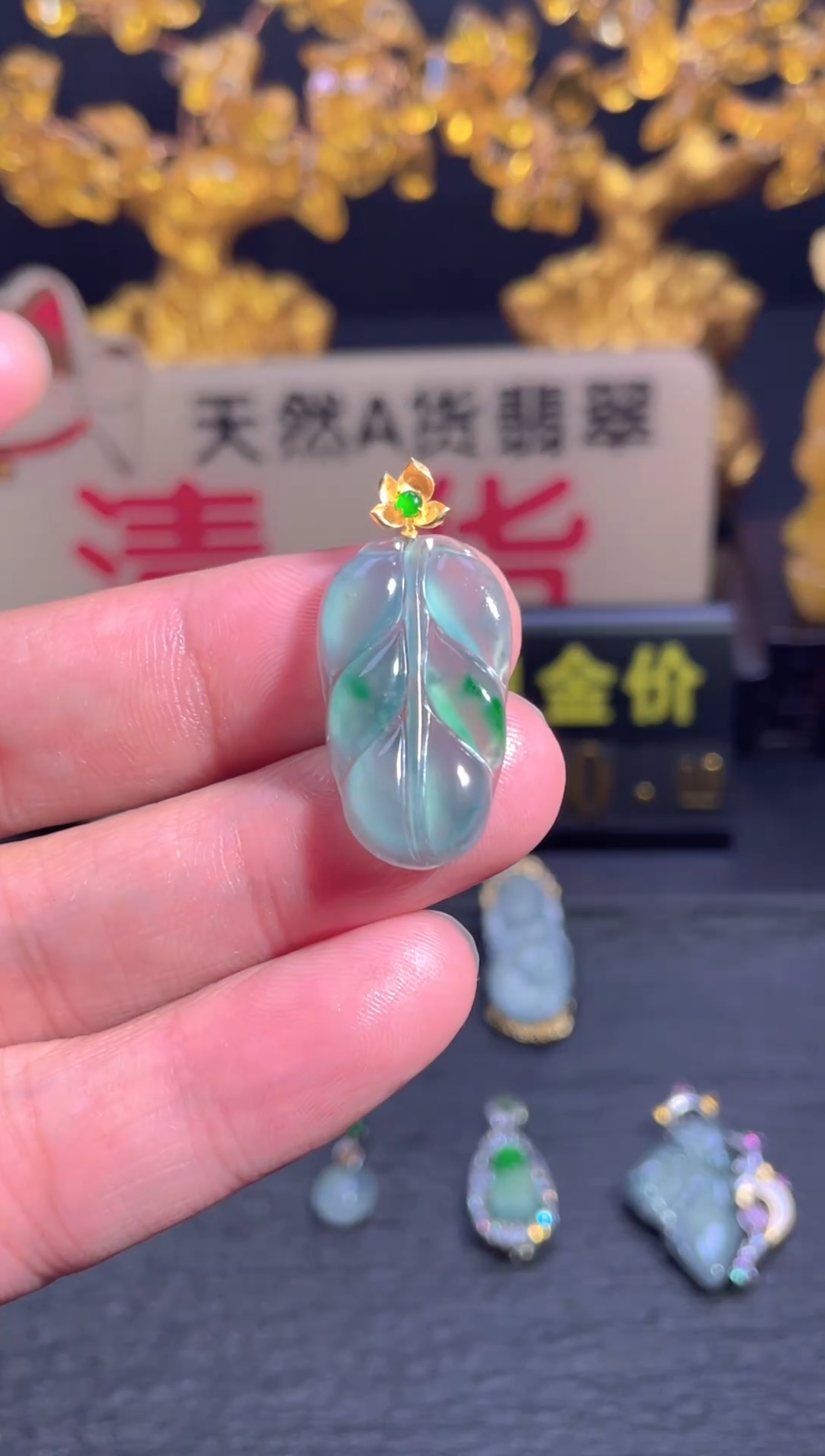 翡翠18K金镶嵌颈饰        