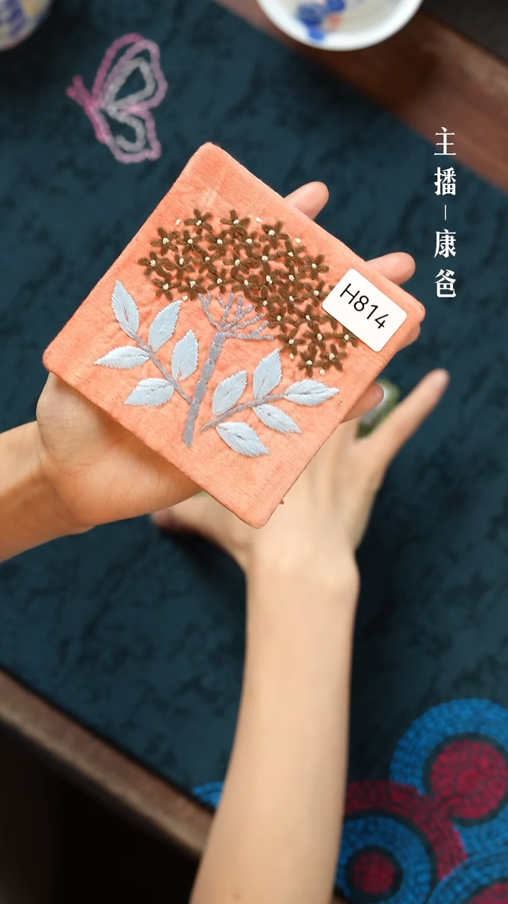 【闪购商品】摆件H814           