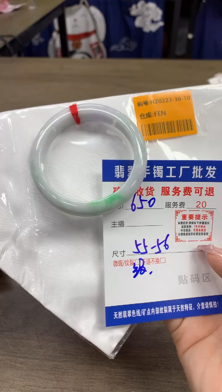 【闪购商品】翡翠手镯未镶嵌翡翠手镯