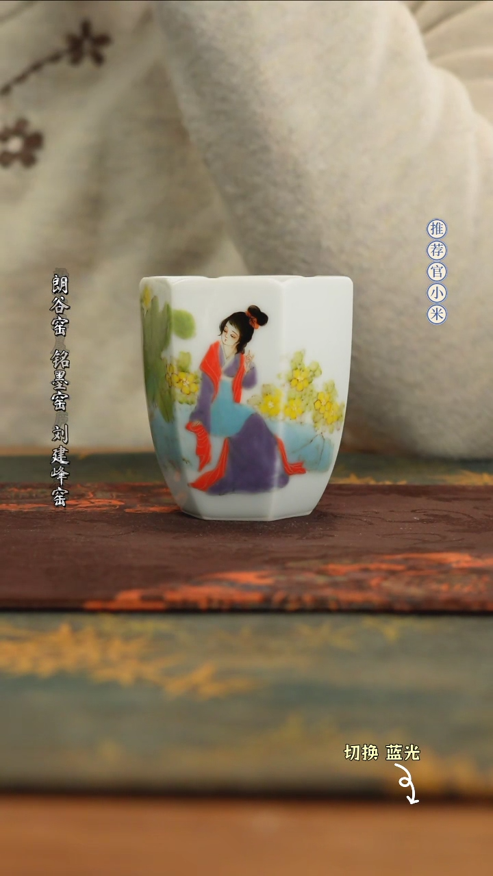 【闪购商品】刘明亮高温颜色釉作品