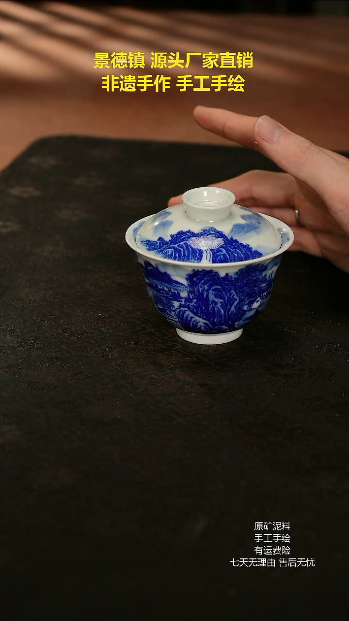 景德镇手工手绘陶瓷