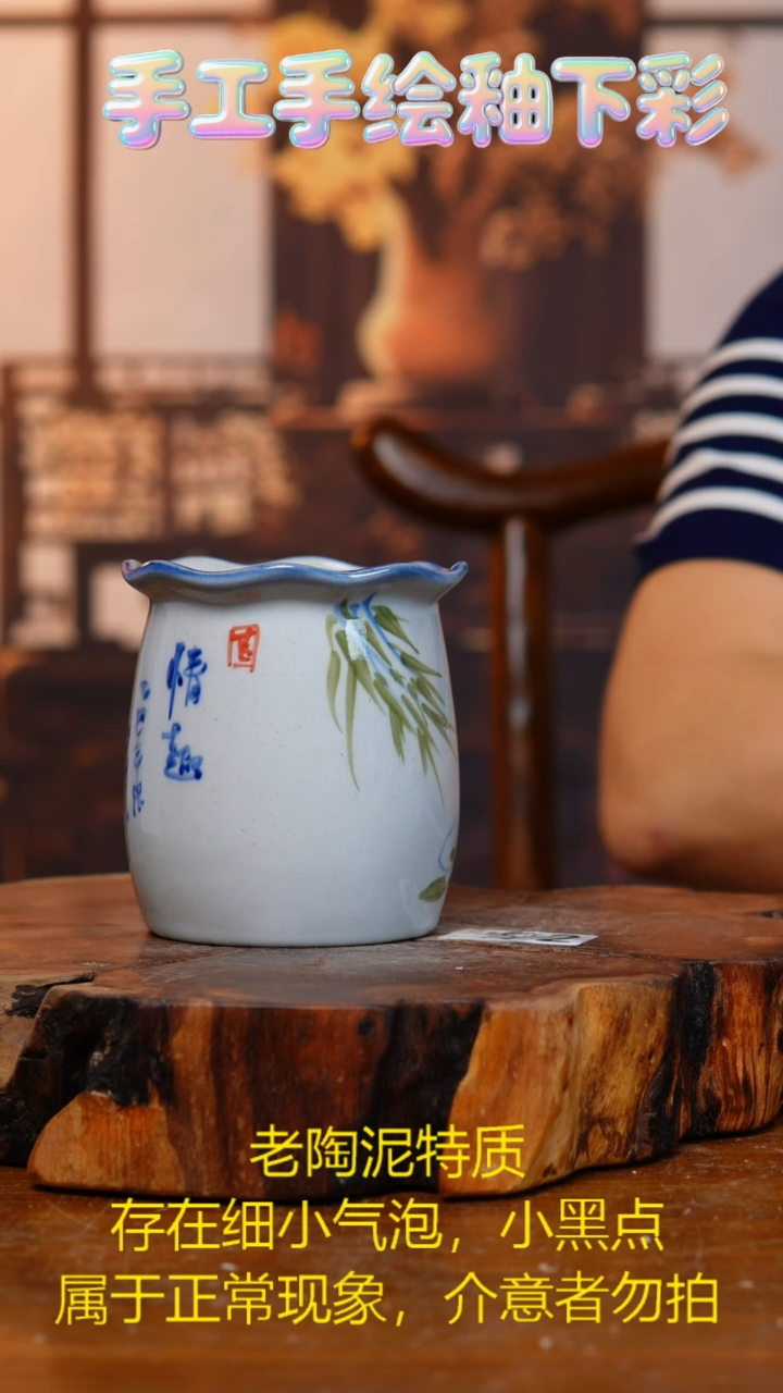 摆件092老陶泥筷子筒