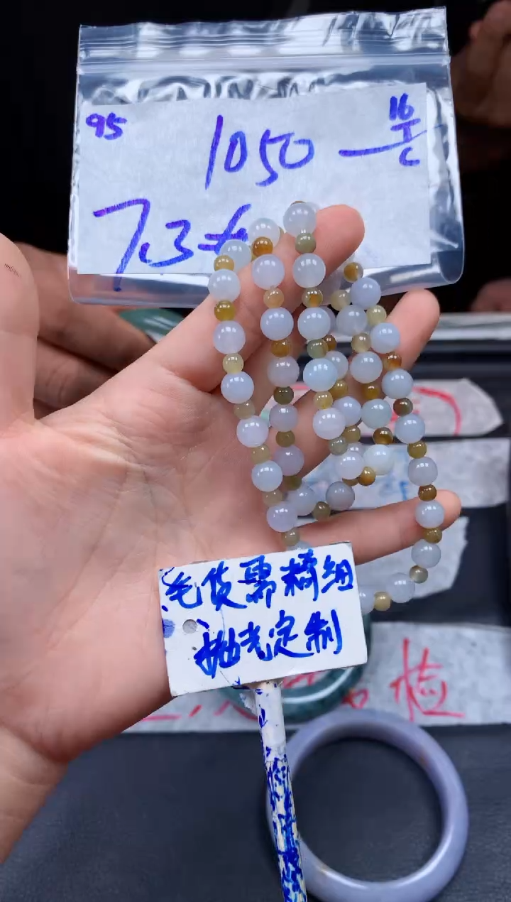 【闪购商品】定制翡翠未镶嵌95毛货需精细抛光手镯多样性拍一发一