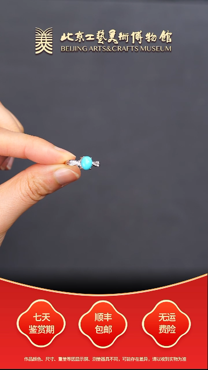 银S925镶嵌绿松石戒指B1227GMD780（多样性发其一）丝带女戒