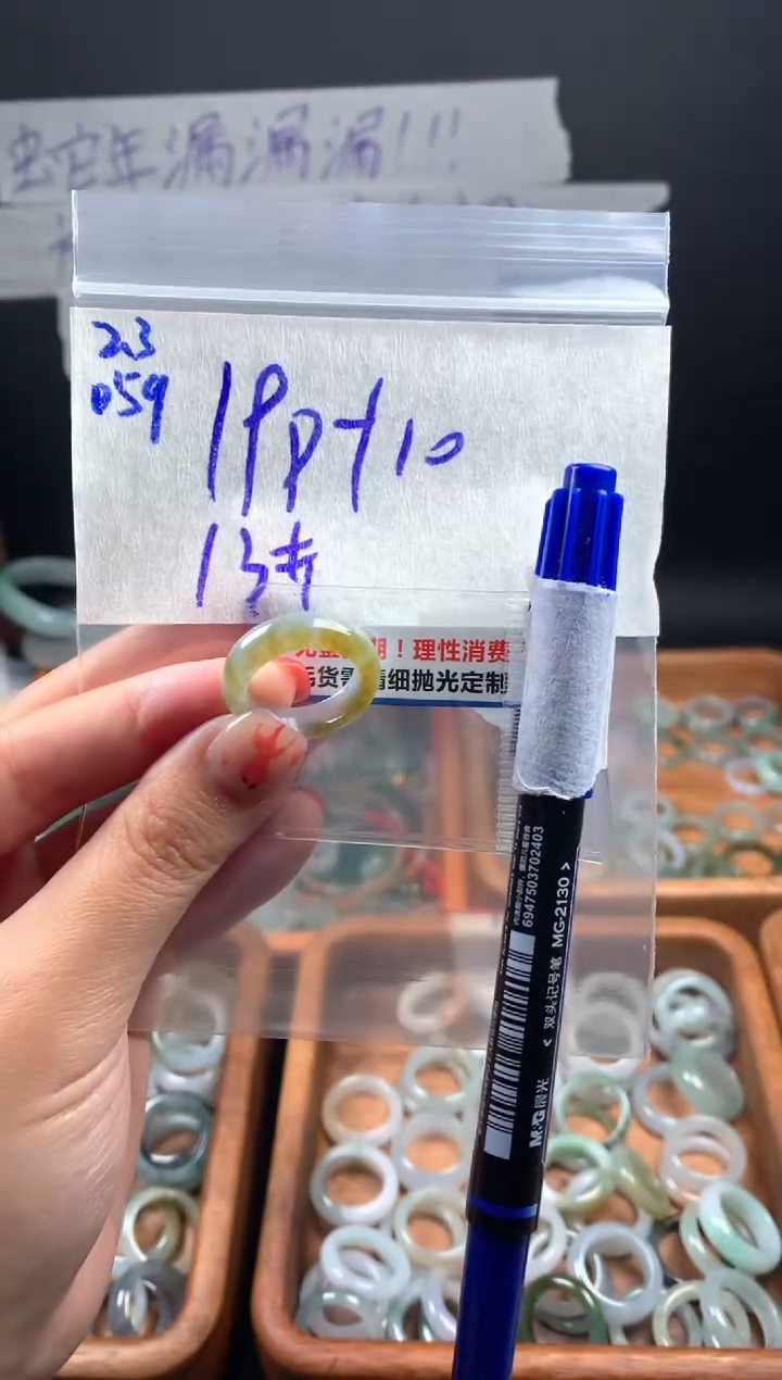 【闪购商品】定制翡翠未镶嵌翡翠208元#毛货需精细抛光059