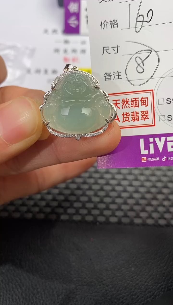 颈饰银S925镶嵌翡翠用****7挂件