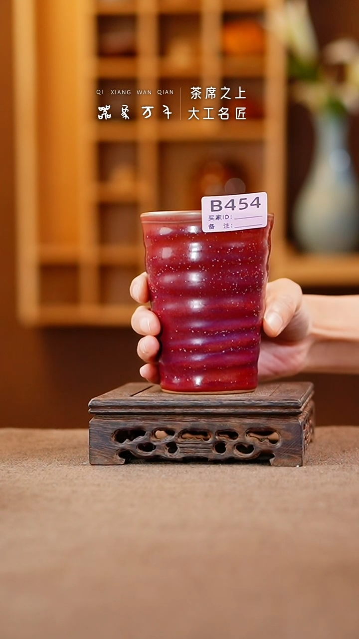 【闪购商品】瓷片钧瓷手作美器 叶B454