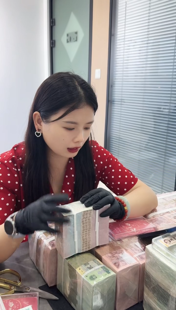 整捆千连号 灰腰带 银行保真 老虎7