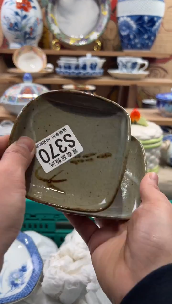 瓷片紫**生瓷片------S370