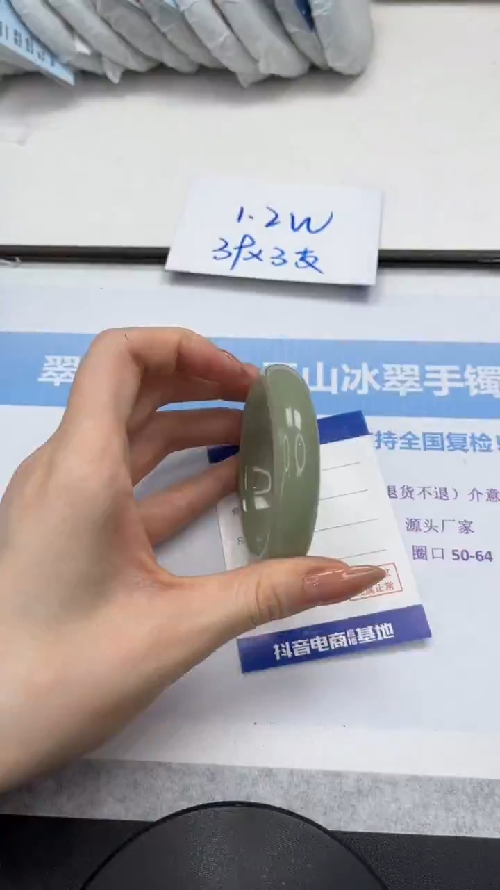未镶嵌手镯石英质玉V145-54.7