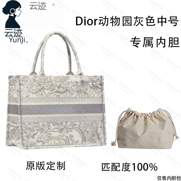 云迹.适用于动物园灰色中号36cm内胆包内衬包收纳包